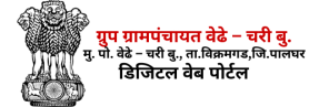 vedhechari